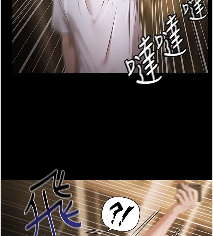 漫画《极乐泳池趴》第1话第233张图