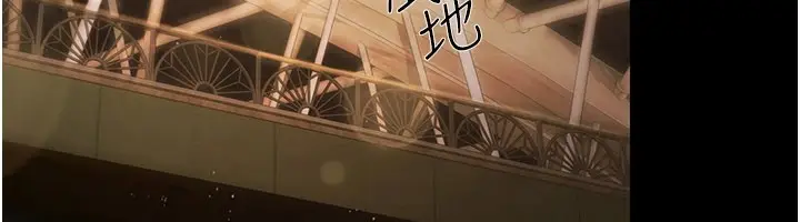 漫画《极乐泳池趴》第1话第236张图