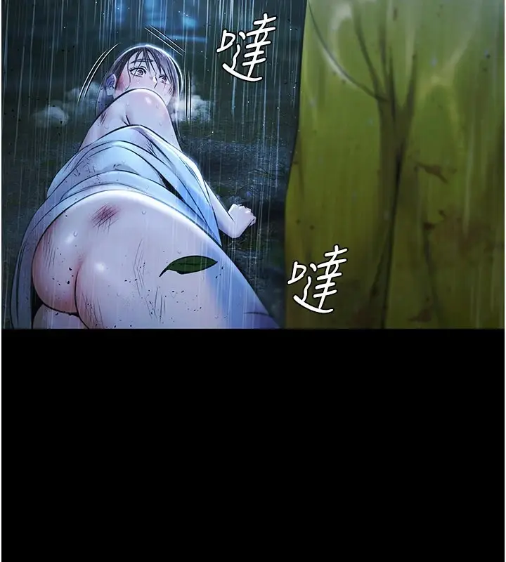 漫画《极乐泳池趴》第1话第24张图