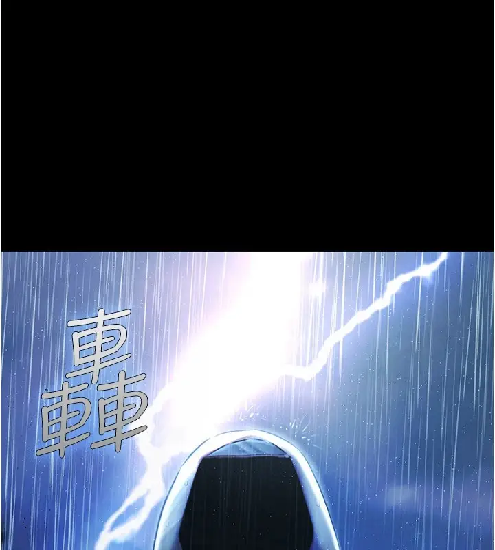 漫画《极乐泳池趴》第1话第25张图
