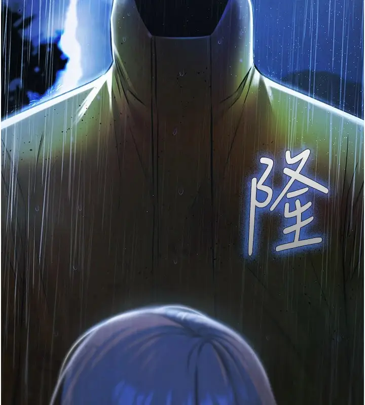 漫画《极乐泳池趴》第1话第26张图