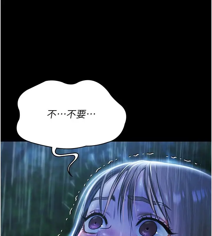 漫画《极乐泳池趴》第1话第29张图