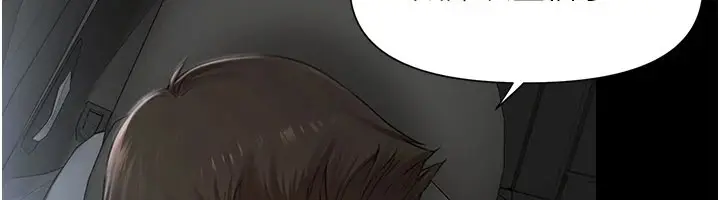 漫画《极乐泳池趴》第1话第300张图