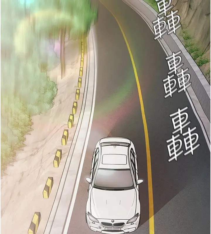 漫画《极乐泳池趴》第1话第318张图