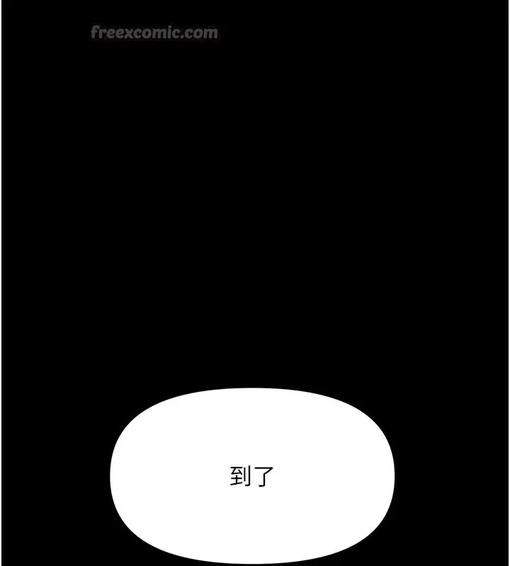 漫画《极乐泳池趴》第1话第322张图