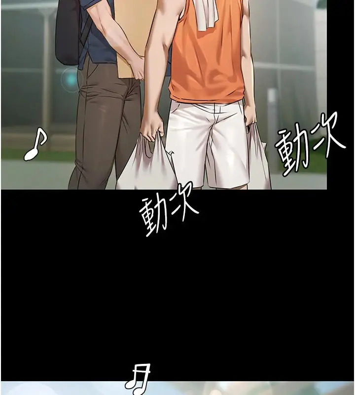 漫画《极乐泳池趴》第1话第337张图