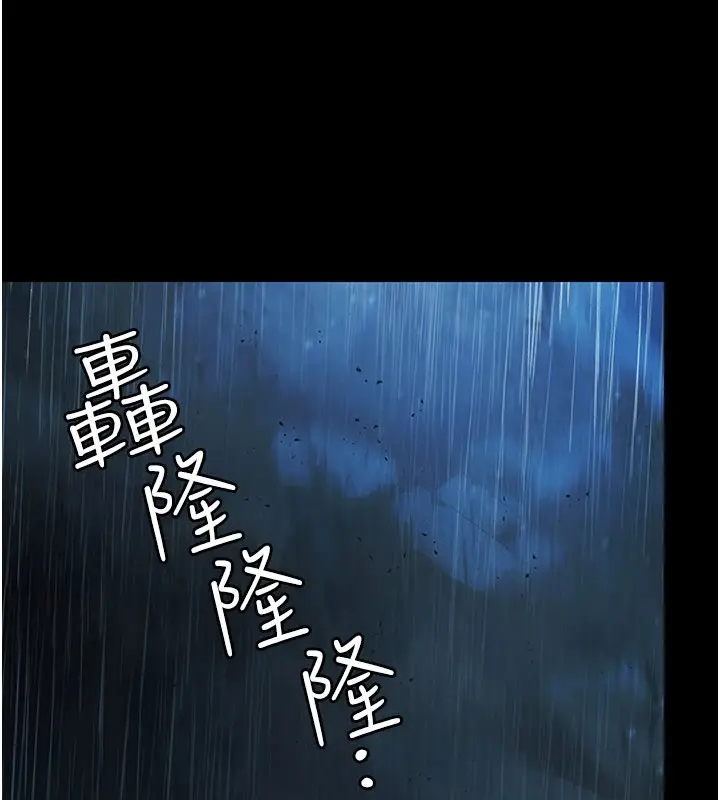 漫画《极乐泳池趴》第1话第36张图