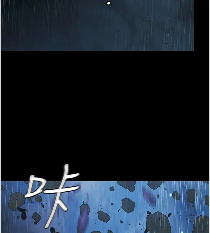 漫画《极乐泳池趴》第1话第37张图