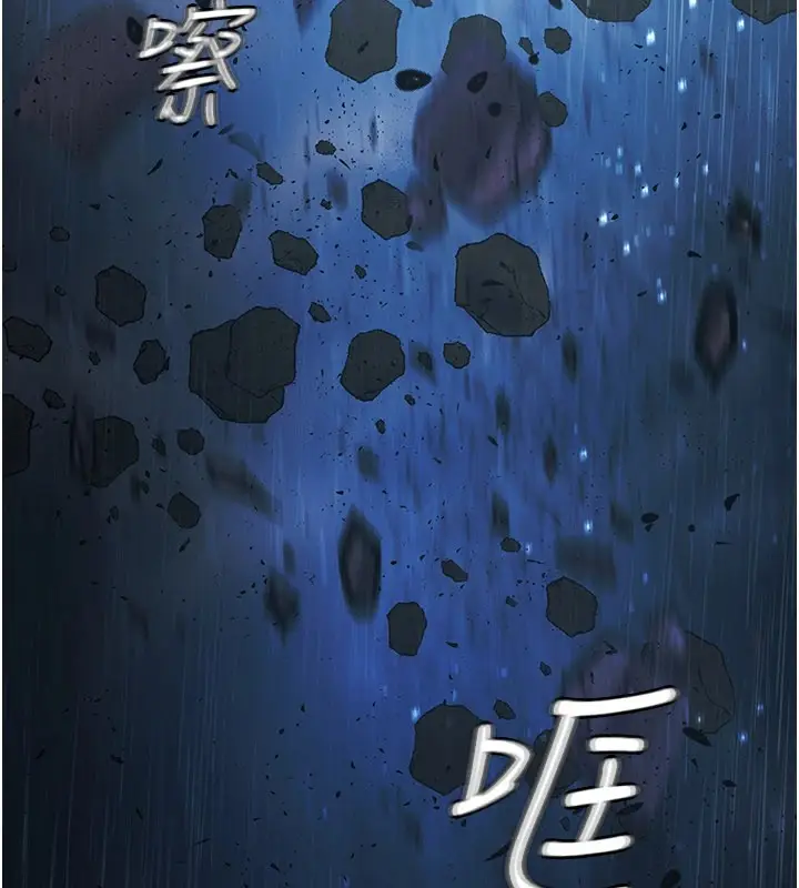 漫画《极乐泳池趴》第1话第38张图