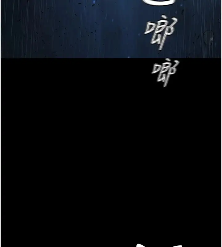 漫画《极乐泳池趴》第1话第39张图