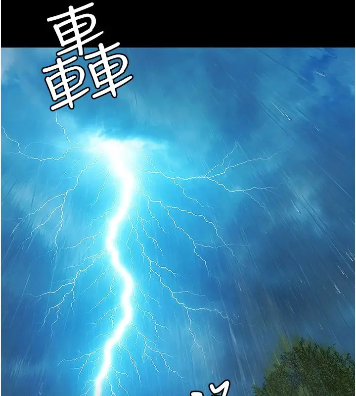 漫画《极乐泳池趴》第1话第4张图