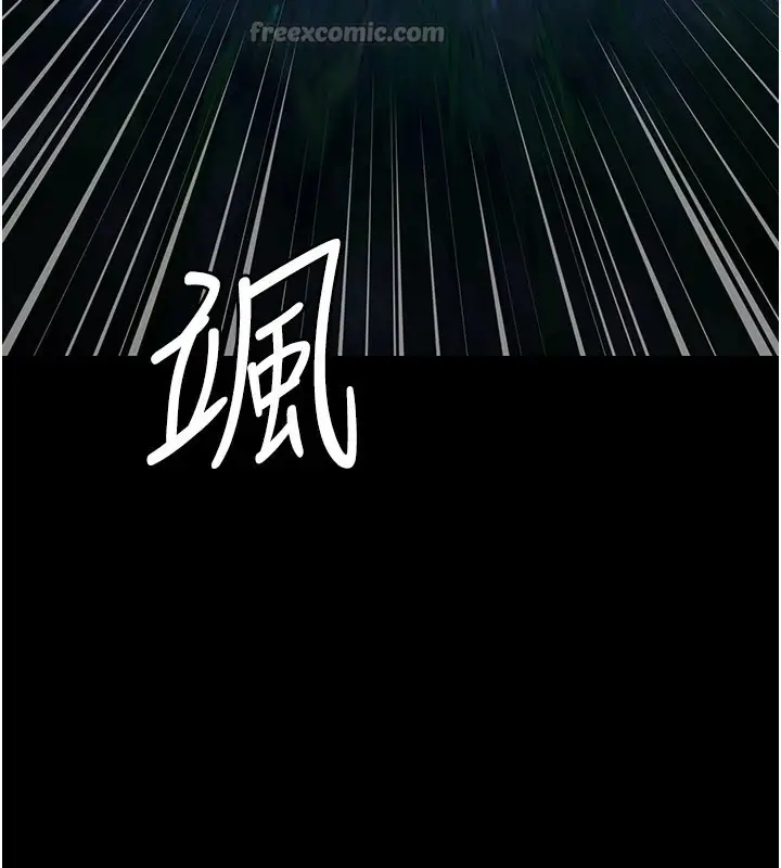 漫画《极乐泳池趴》第1话第42张图