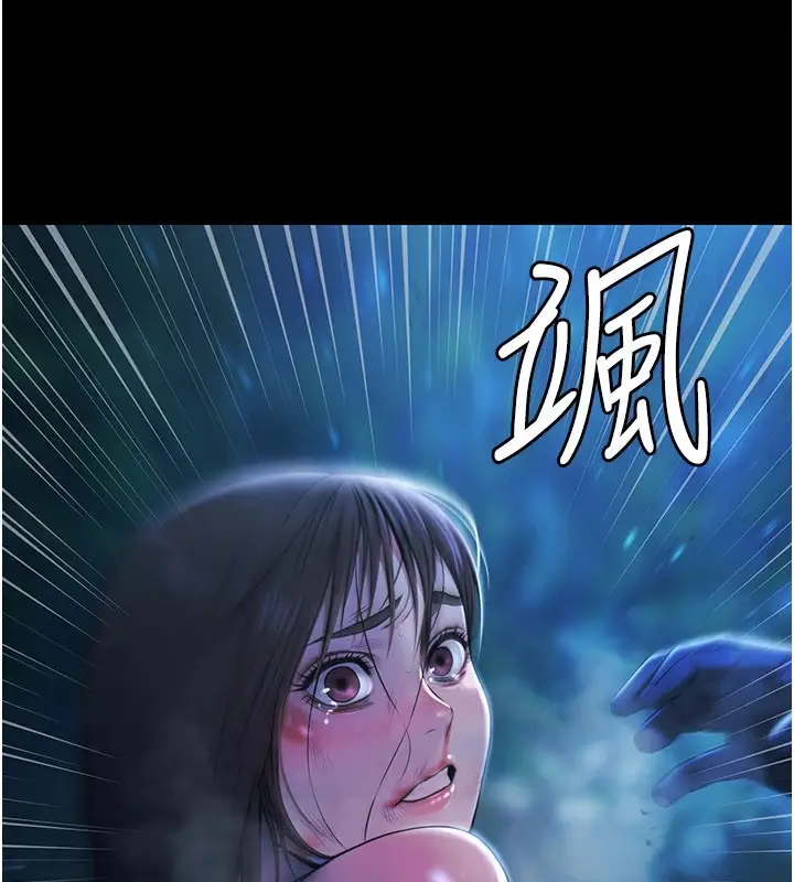 漫画《极乐泳池趴》第1话第43张图