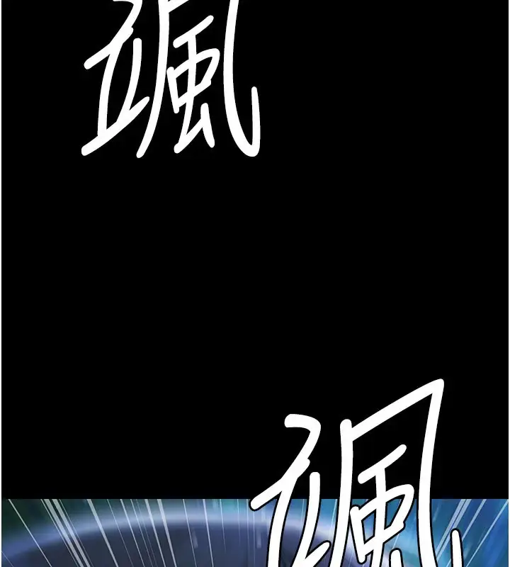 漫画《极乐泳池趴》第1话第45张图