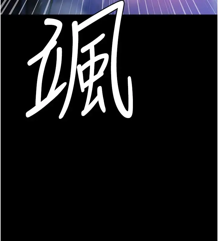 漫画《极乐泳池趴》第1话第48张图