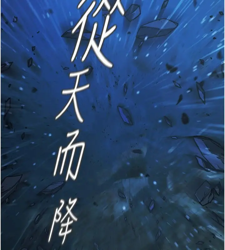 漫画《极乐泳池趴》第1话第50张图