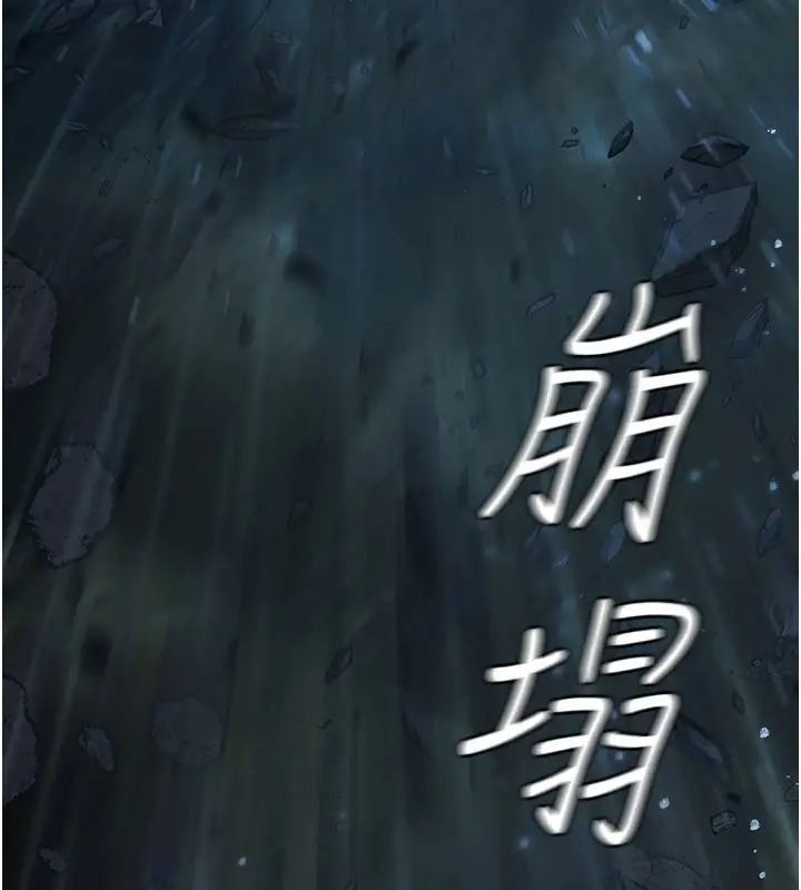 漫画《极乐泳池趴》第1话第51张图
