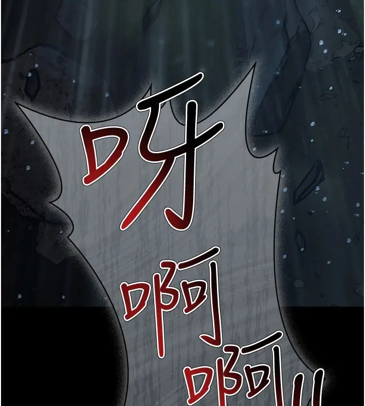 漫画《极乐泳池趴》第1话第52张图