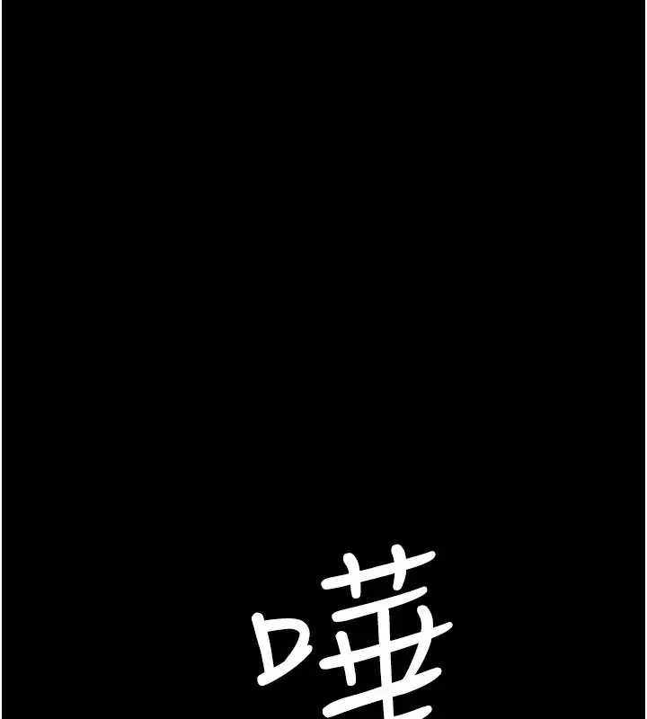 漫画《极乐泳池趴》第1话第55张图
