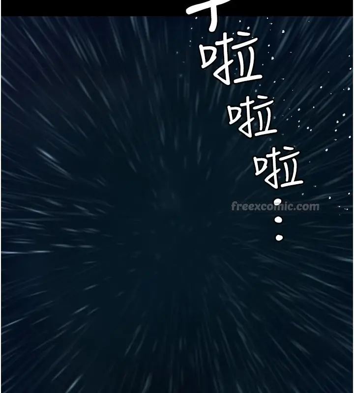 漫画《极乐泳池趴》第1话第56张图