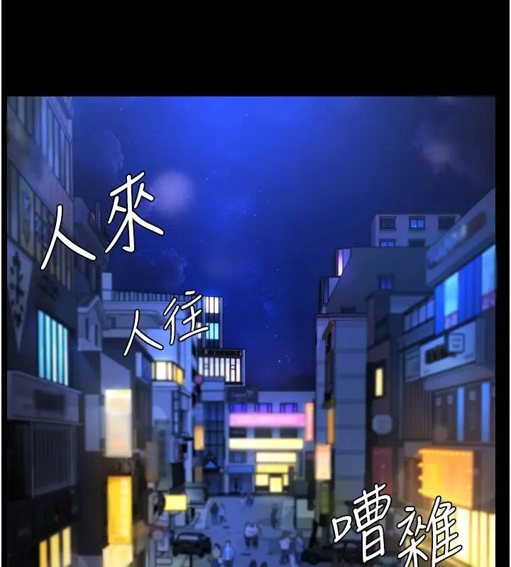 漫画《极乐泳池趴》第1话第69张图