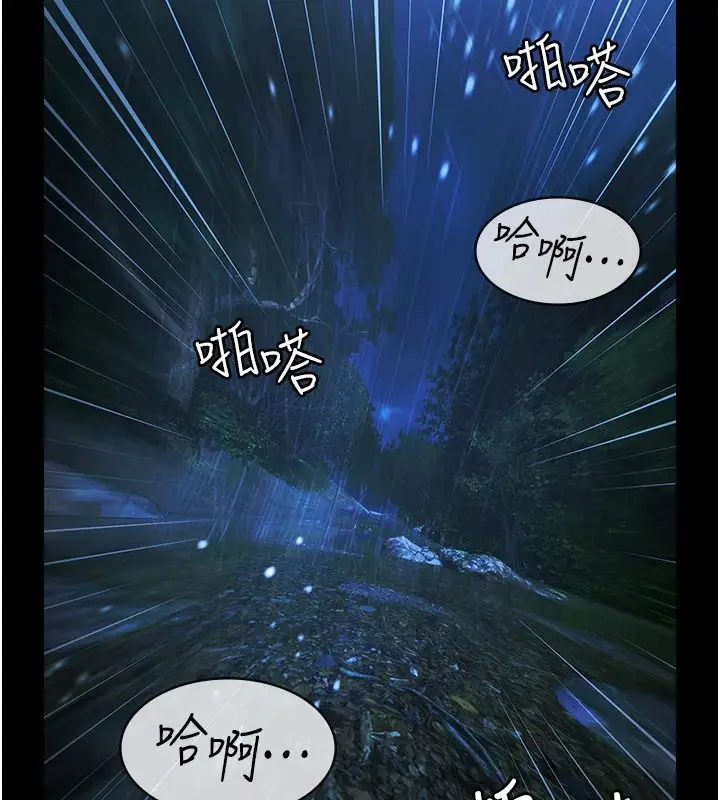 漫画《极乐泳池趴》第1话第7张图