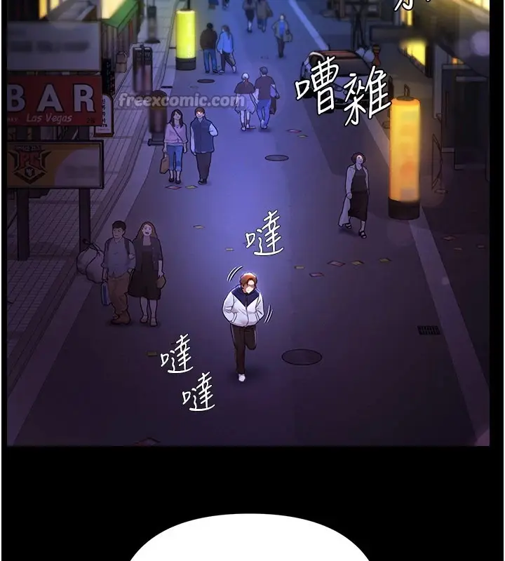 漫画《极乐泳池趴》第1话第70张图