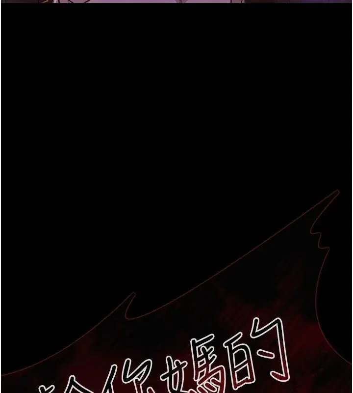 漫画《极乐泳池趴》第1话第73张图