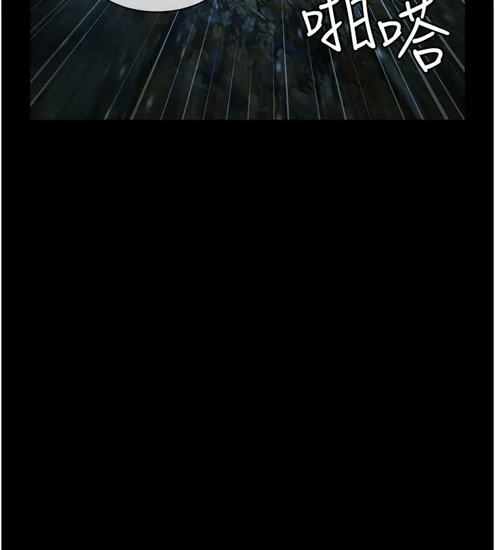 漫画《极乐泳池趴》第1话第8张图