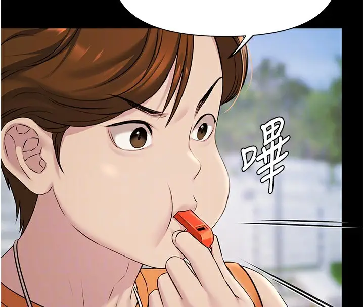 漫画《极乐泳池趴》第2话第102张图