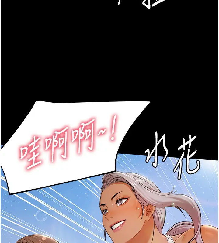 漫画《极乐泳池趴》第2话第105张图