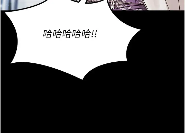 漫画《极乐泳池趴》第2话第114张图