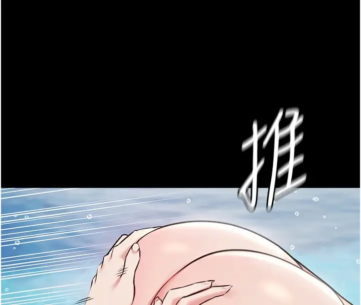漫画《极乐泳池趴》第2话第122张图