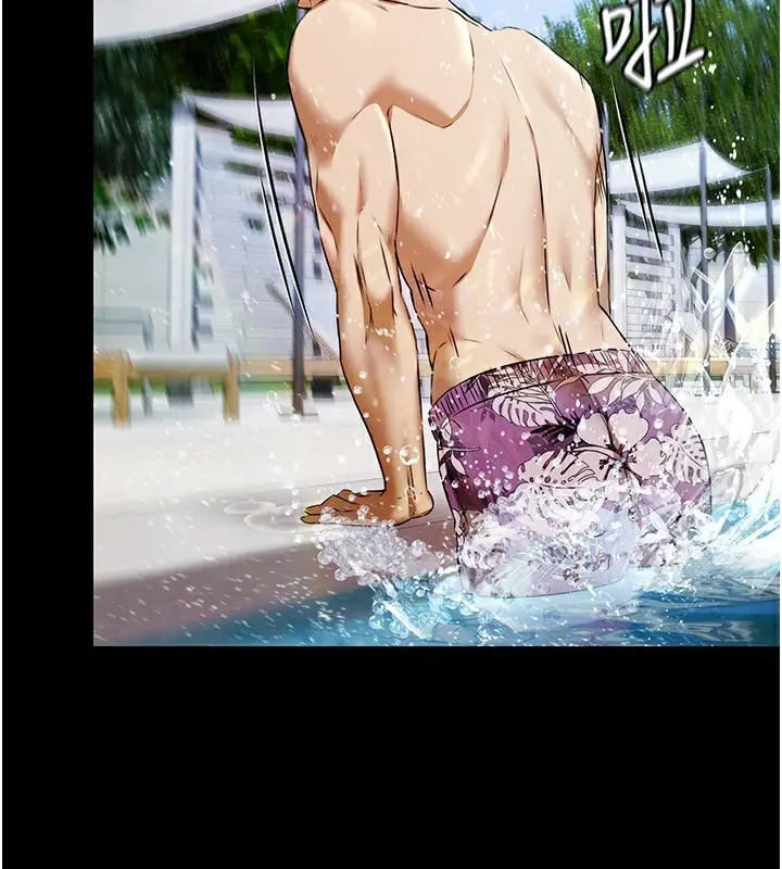 漫画《极乐泳池趴》第2话第13张图