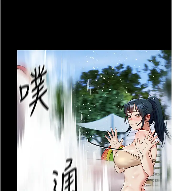 漫画《极乐泳池趴》第2话第135张图
