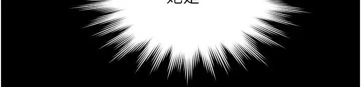 漫画《极乐泳池趴》第2话第152张图