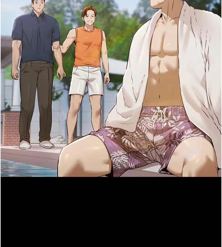 漫画《极乐泳池趴》第2话第17张图