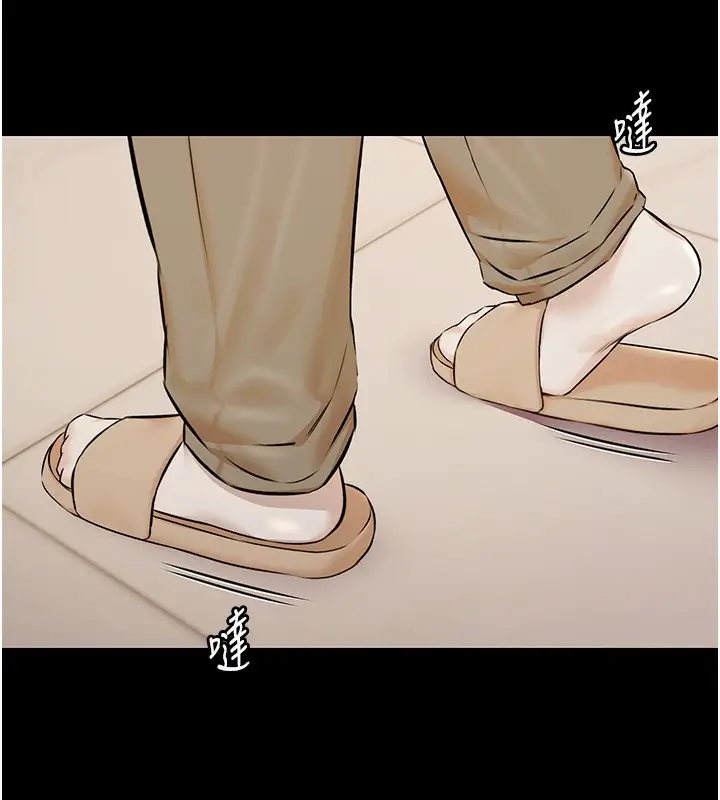 漫画《极乐泳池趴》第3话第117张图