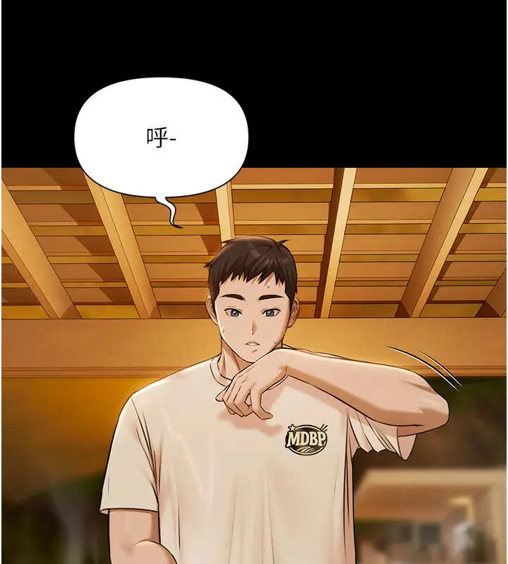 漫画《极乐泳池趴》第3话第5张图