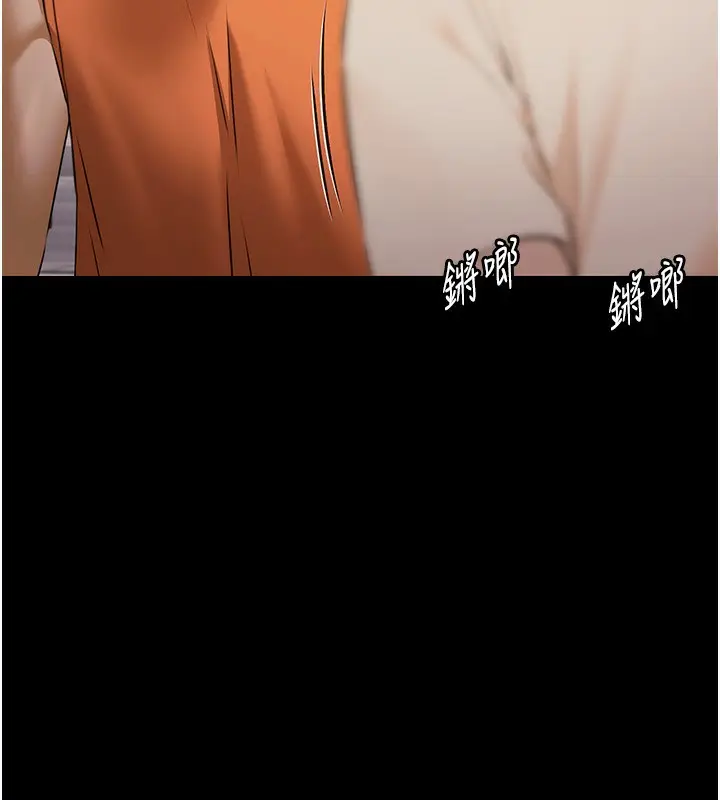 漫画《极乐泳池趴》第3话第71张图