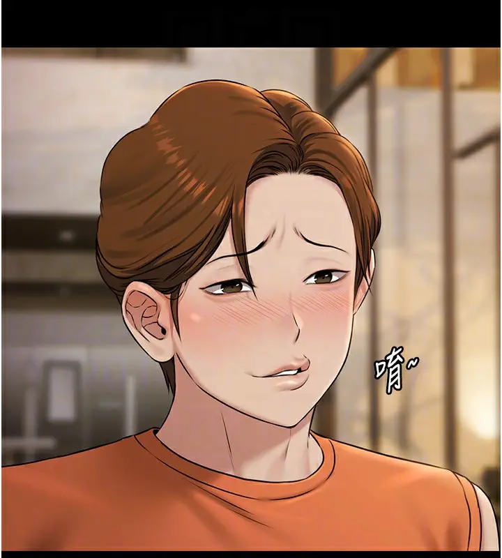 漫画《极乐泳池趴》第3话第80张图