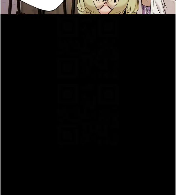 漫画《极乐泳池趴》第4话第120张图