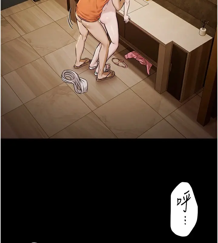 漫画《极乐泳池趴》第4话第2张图