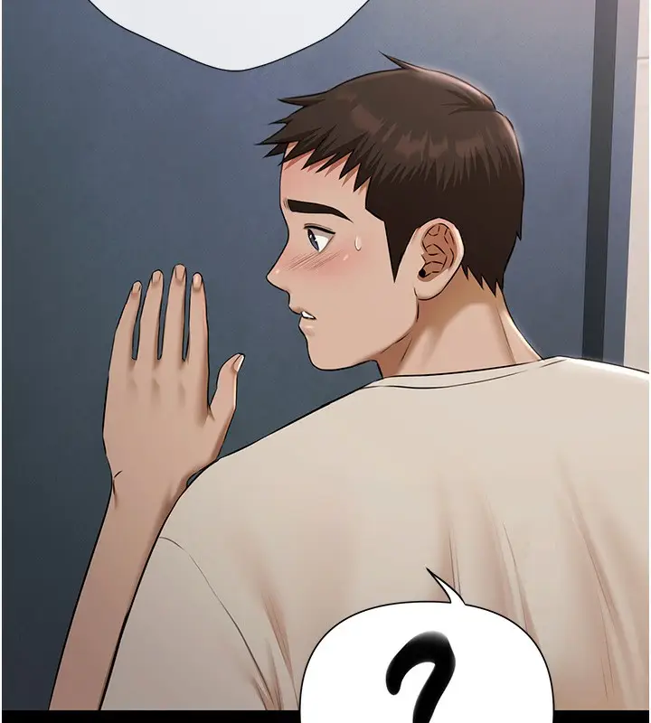 漫画《极乐泳池趴》第4话第25张图