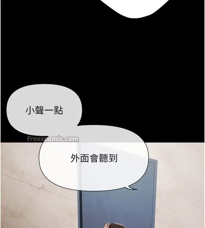 漫画《极乐泳池趴》第4话第42张图