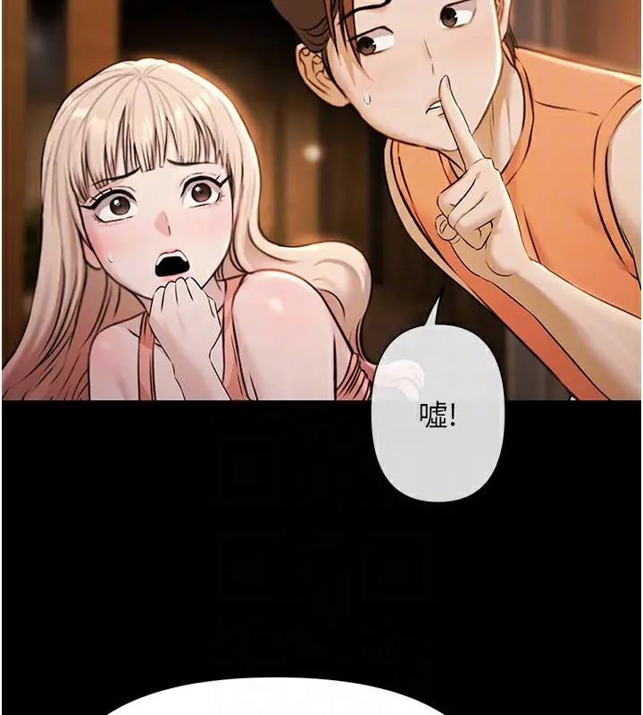 漫画《极乐泳池趴》第4话第55张图