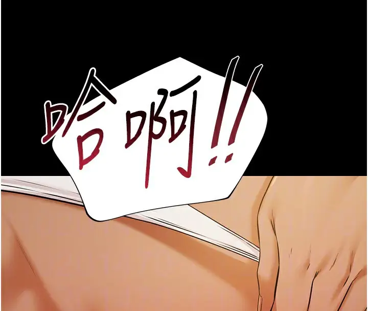 漫画《极乐泳池趴》第5话第114张图