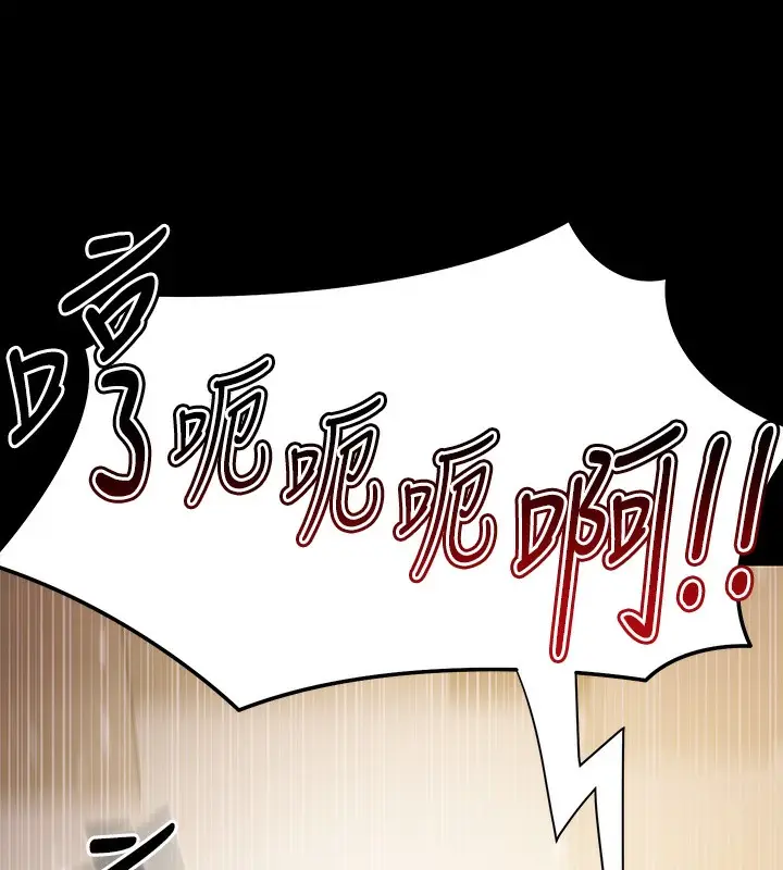 漫画《极乐泳池趴》第5话第145张图