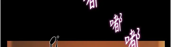 漫画《极乐泳池趴》第6话第104张图