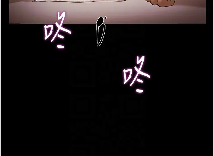 漫画《极乐泳池趴》第6话第106张图